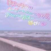 ヒメ日記 2025/04/20 18:50 投稿 りく マリアージュ熊谷