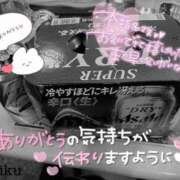ヒメ日記 2025/04/23 15:42 投稿 りく マリアージュ熊谷