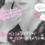 ヒメ日記 2025/04/23 15:50 投稿 りく マリアージュ熊谷