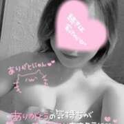 ヒメ日記 2025/04/27 04:40 投稿 りく マリアージュ熊谷