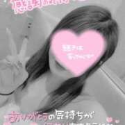 ヒメ日記 2025/04/27 04:46 投稿 りく マリアージュ熊谷