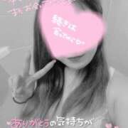 ヒメ日記 2025/05/13 18:29 投稿 りく マリアージュ熊谷