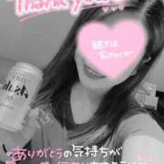 ヒメ日記 2025/05/25 05:20 投稿 りく マリアージュ熊谷