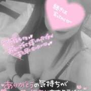 ヒメ日記 2025/06/01 07:40 投稿 りく マリアージュ熊谷