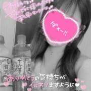 ヒメ日記 2025/06/11 03:10 投稿 りく マリアージュ熊谷