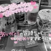 ヒメ日記 2025/06/11 05:40 投稿 りく マリアージュ熊谷