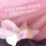 ヒメ日記 2025/06/20 16:57 投稿 りく マリアージュ熊谷