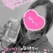 ヒメ日記 2025/07/08 16:30 投稿 りく マリアージュ熊谷