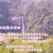 ヒメ日記 2025/08/01 18:00 投稿 りく マリアージュ熊谷