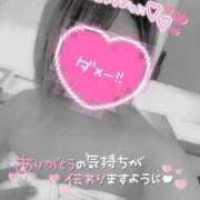 ヒメ日記 2025/08/12 14:54 投稿 りく マリアージュ熊谷