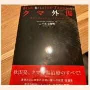 ヒメ日記 2025/12/30 19:26 投稿 ひかる シャロン横浜