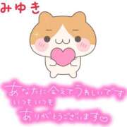 ヒメ日記 2024/12/11 15:16 投稿 みゆき 白いぽっちゃりさん仙台店