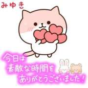 ヒメ日記 2025/01/19 15:08 投稿 みゆき 白いぽっちゃりさん仙台店