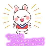 ヒメ日記 2025/02/02 15:50 投稿 みゆき 白いぽっちゃりさん仙台店