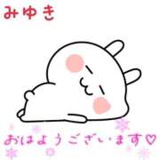 ヒメ日記 2025/02/08 11:48 投稿 みゆき 白いぽっちゃりさん仙台店