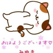 ヒメ日記 2025/02/12 11:48 投稿 みゆき 白いぽっちゃりさん仙台店