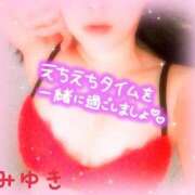 ヒメ日記 2025/02/15 13:18 投稿 みゆき 白いぽっちゃりさん仙台店