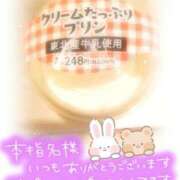 ヒメ日記 2025/03/22 15:18 投稿 みゆき 白いぽっちゃりさん仙台店