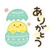 ヒメ日記 2025/04/29 17:30 投稿 みゆき 白いぽっちゃりさん仙台店