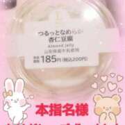 ヒメ日記 2025/05/11 15:28 投稿 みゆき 白いぽっちゃりさん仙台店