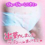 ヒメ日記 2025/05/17 13:18 投稿 みゆき 白いぽっちゃりさん仙台店