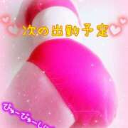 ヒメ日記 2025/05/22 21:08 投稿 みゆき 白いぽっちゃりさん仙台店