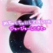 ヒメ日記 2025/05/25 13:35 投稿 みゆき 白いぽっちゃりさん仙台店