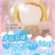ヒメ日記 2025/05/25 15:38 投稿 みゆき 白いぽっちゃりさん仙台店