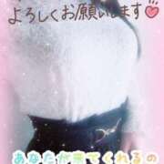 ヒメ日記 2025/05/29 13:08 投稿 みゆき 白いぽっちゃりさん仙台店