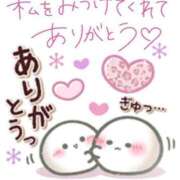 ヒメ日記 2025/06/01 13:58 投稿 みゆき 白いぽっちゃりさん仙台店