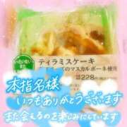 ヒメ日記 2025/06/07 15:28 投稿 みゆき 白いぽっちゃりさん仙台店