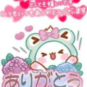 ヒメ日記 2025/06/08 12:58 投稿 みゆき 白いぽっちゃりさん仙台店