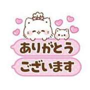 ヒメ日記 2025/08/03 15:48 投稿 みゆき 白いぽっちゃりさん仙台店