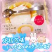 ヒメ日記 2025/08/10 15:10 投稿 みゆき 白いぽっちゃりさん仙台店