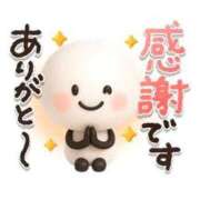 ヒメ日記 2025/09/21 19:38 投稿 みゆき 白いぽっちゃりさん仙台店