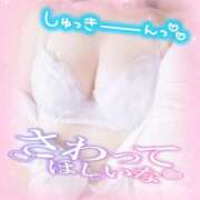 ヒメ日記 2025/09/23 10:18 投稿 みゆき 白いぽっちゃりさん仙台店