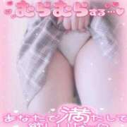 ヒメ日記 2025/11/16 12:24 投稿 みゆき 白いぽっちゃりさん仙台店