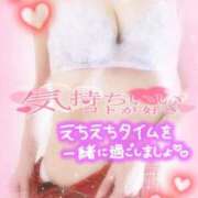 ヒメ日記 2025/11/19 13:18 投稿 みゆき 白いぽっちゃりさん仙台店