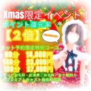 みゆき 新・イベント！ 白いぽっちゃりさん仙台店