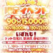 ヒメ日記 2025/12/27 11:18 投稿 みゆき 白いぽっちゃりさん仙台店