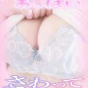 ヒメ日記 2025/12/28 12:20 投稿 みゆき 白いぽっちゃりさん仙台店