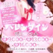 ヒメ日記 2026/02/15 12:34 投稿 みゆき 白いぽっちゃりさん仙台店