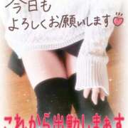 ヒメ日記 2026/03/01 11:48 投稿 みゆき 白いぽっちゃりさん仙台店