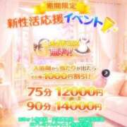 ヒメ日記 2026/03/22 12:32 投稿 みゆき 白いぽっちゃりさん仙台店