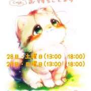 ヒメ日記 2026/03/26 21:18 投稿 みゆき 白いぽっちゃりさん仙台店