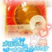 ヒメ日記 2026/03/28 15:33 投稿 みゆき 白いぽっちゃりさん仙台店