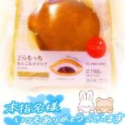 ヒメ日記 2026/06/10 15:08 投稿 みゆき 白いぽっちゃりさん仙台店