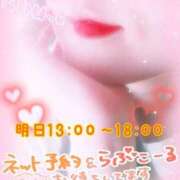 ヒメ日記 2026/06/15 21:18 投稿 みゆき 白いぽっちゃりさん仙台店