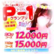 ヒメ日記 2026/08/23 11:18 投稿 みゆき 白いぽっちゃりさん仙台店