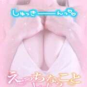 ヒメ日記 2026/08/23 13:21 投稿 みゆき 白いぽっちゃりさん仙台店